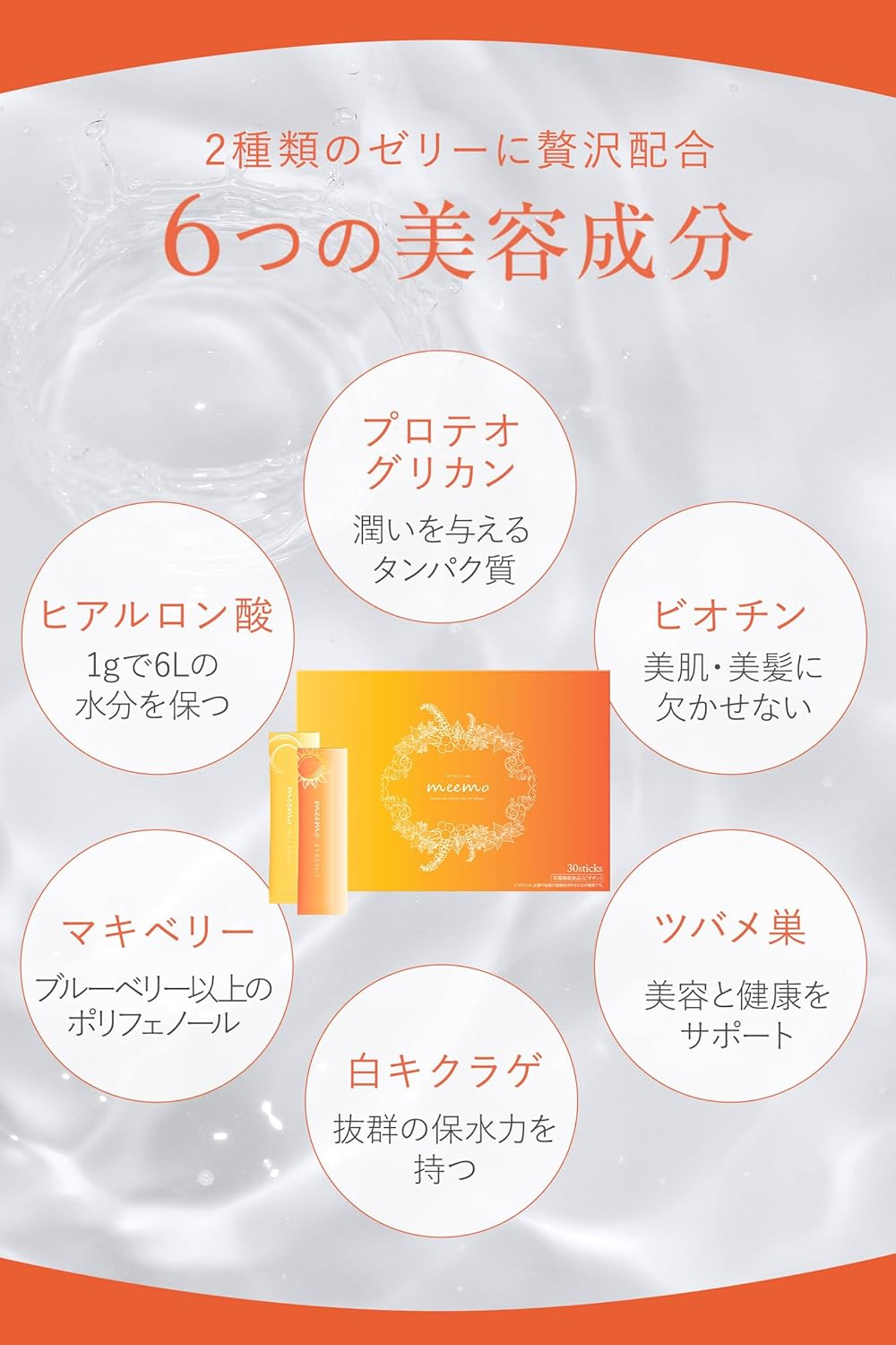 ザクロ味とカシス味の2種類