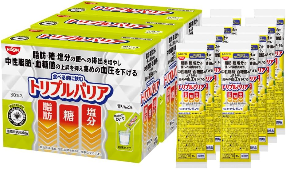 トリプルバリアの魅力1